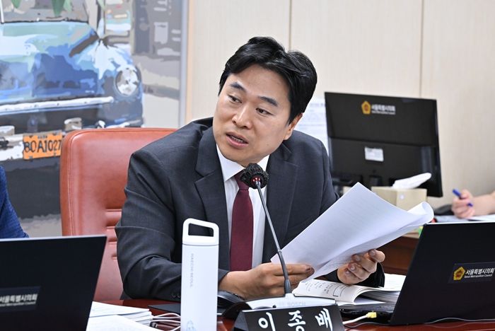 서울시의회 이종배 의원