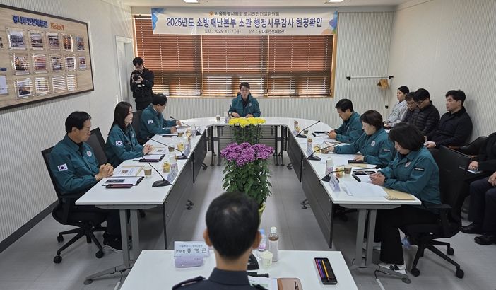 광나루안전체험관 현황 보고받는 위원회