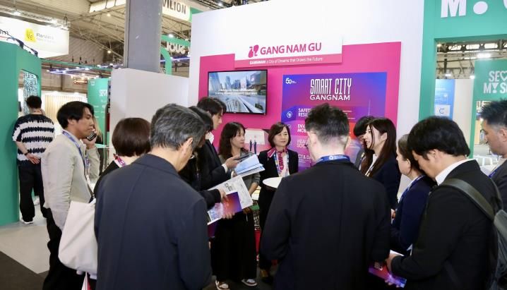 강남구, 일본 정부에 강남스마트시티 정책 홍보