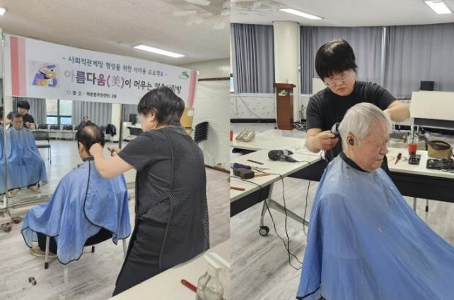 이미용서비스 사진