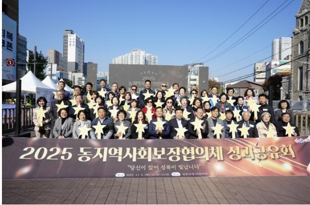 이승로 성북구청장(앞줄 왼쪽 여섯 번째)과 관계자들이 기념촬영을 하고 있다