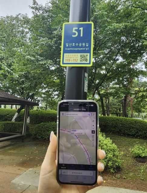 QR코드 연계 화면