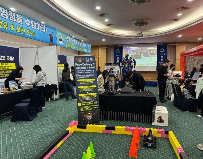 ‘2025 경북교육 로봇 챔피언십(R.C.) 페스티벌’