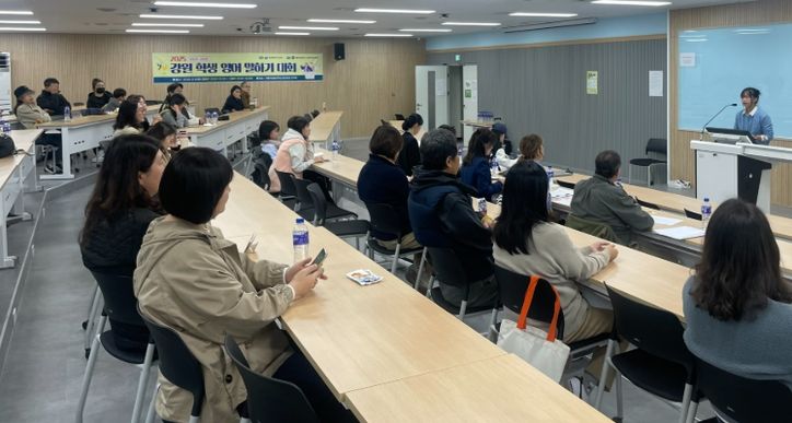 강원 학생 영어 말하기 대회‘Speak for the Future’개최