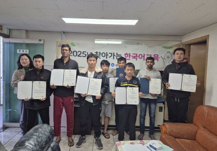 김해시 올해 찾아가는 한국어 교육 3개 사업장 외국인 근로자 20명 수료