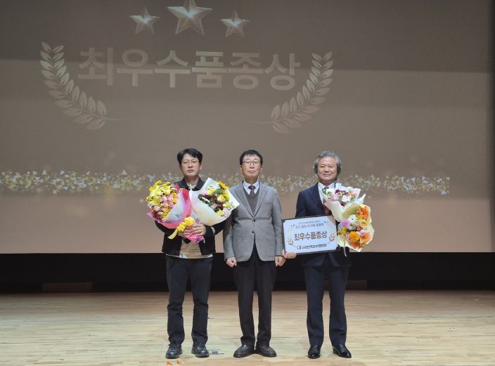 나주목사골농장 정진채 대표(오른쪽)가 지난 7일 열린 ‘제21회 전국 우리배 한마당 큰잔치 품평회’에서 ‘최우수품종상’을 수상했다.