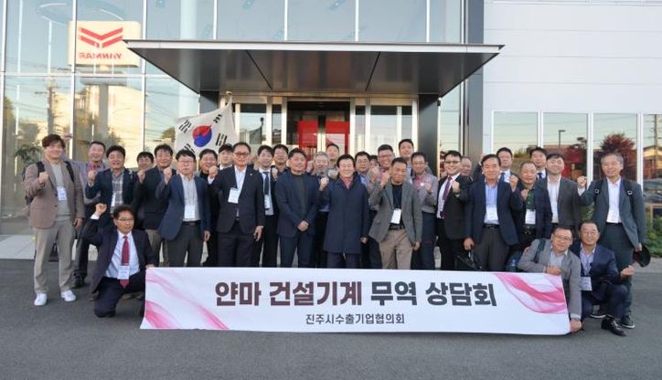 진주시, 일본 후쿠오카에서‘수출기업 해외전략 설명회’ 개최