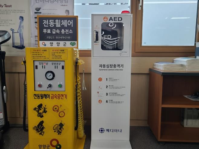 자동심장충격기 사진