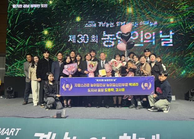 박세라, 도용락, 김서윤 수상