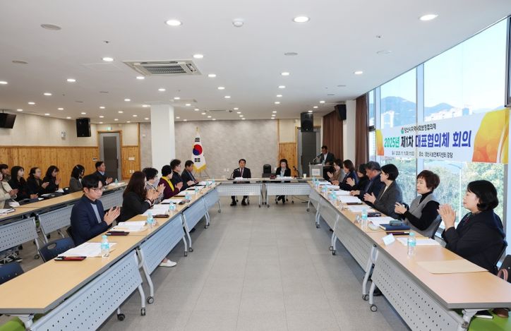 지역사회보장협의체 정례회