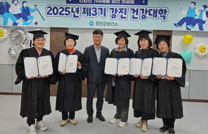 제3기 건강대학 수강생들이 수료증을 받고 있다.