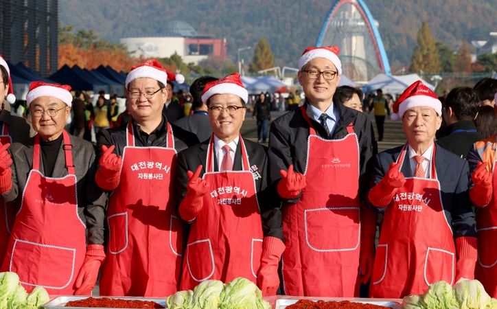 자원봉사연합회 김장대봉사