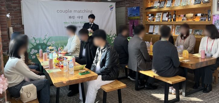 ‘영천愛 와인&다인’ 미혼남녀 만남 프로그램 1~3회 진행 모습