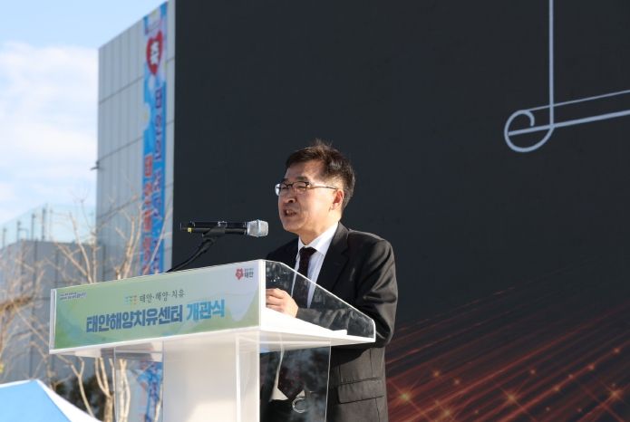 태안해양치유센터 개관