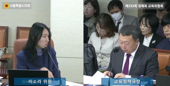 이소라 서울시 의원