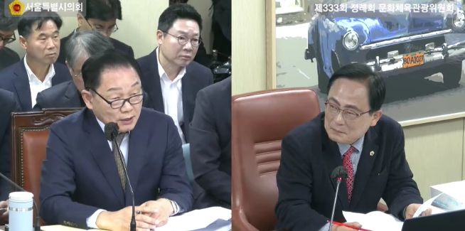 김형재 서울시의원