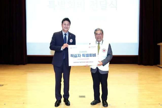 김진경 의장, 대한적십자사 창립 120주년 기념 경기도지사 연차대회 참석
