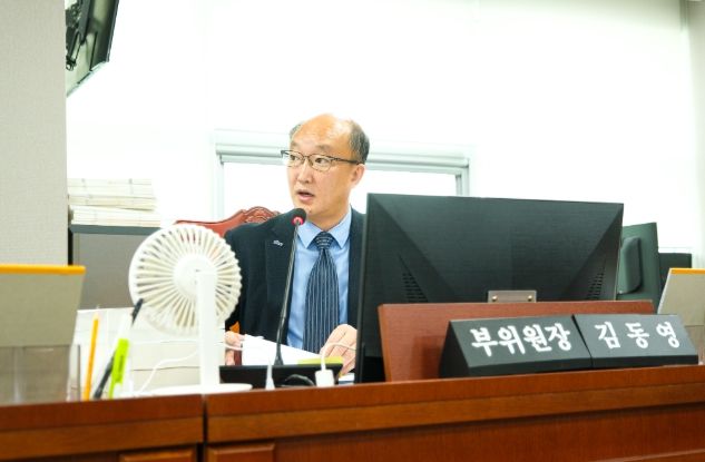 경기도의회 김동영 의원