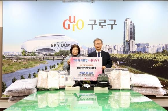 장인홍 구로구청장(오른쪽)이 구청에서 열린 ‘2025년 동절기 취약계층 난방용품 전달식’에서 구로희망복지재단 관계자와 난방용품을 앞에 두고 기념촬영을 하고 있다.