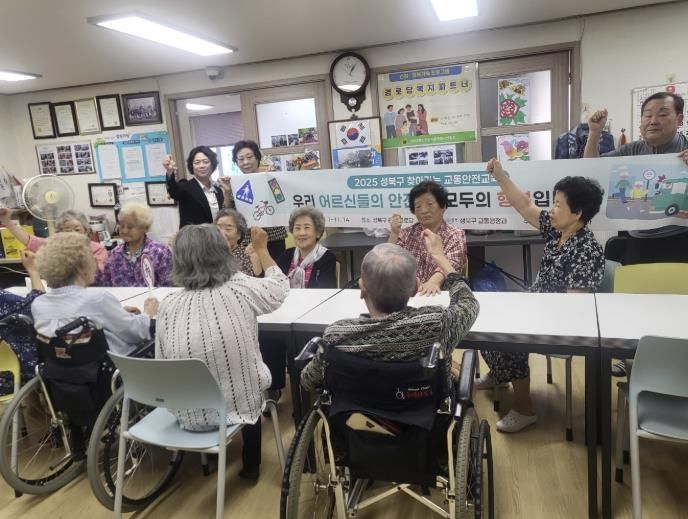 삼선SH빌 경로당