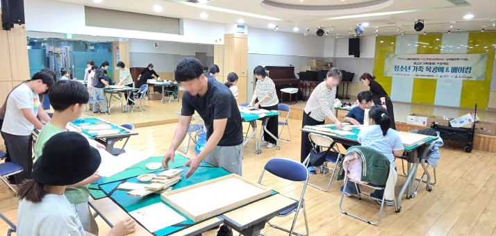 강릉시 북부청소년문화의집, ‘청소년 가족 축제’