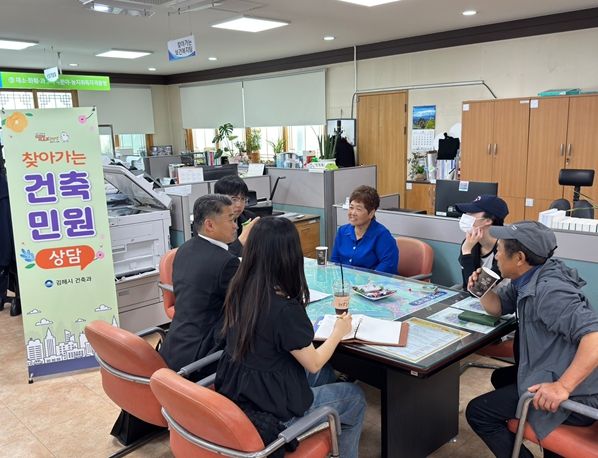 김해시, 찾아가는 건축행정 민원상담반 운영