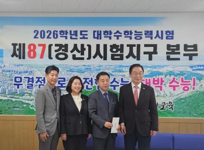 경산교육지원청 따뜻한 경북교육을 실현하는 임종식 교육감