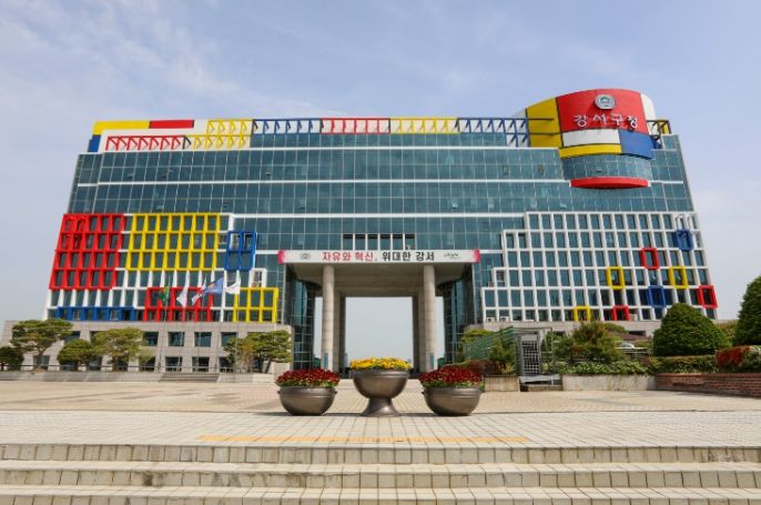 부산시 강서구청