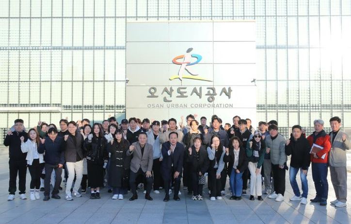 오산도시공사‘2025년 혁신 워크숍’성료