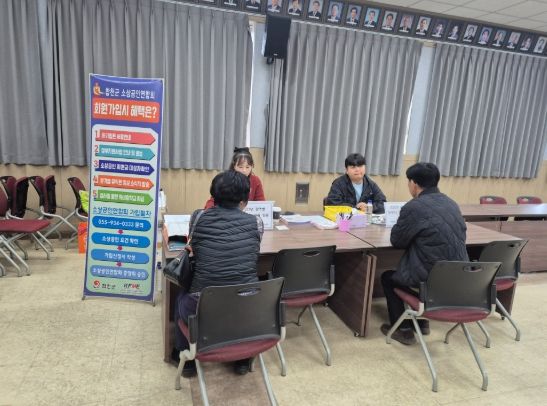 합천군 소상공인지원센터, 찾아가는 민원상담소 운영