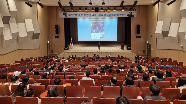 율곡도서관, 이정모 저자 초청 강연 성료