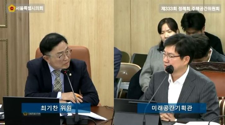 최기찬 서울시의원