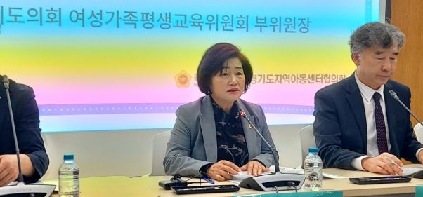 경기도의회 김동희 의원