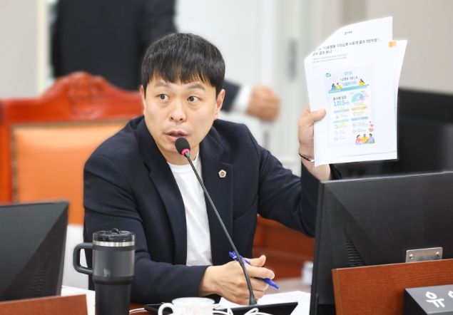 경기도의회 유영일 의원