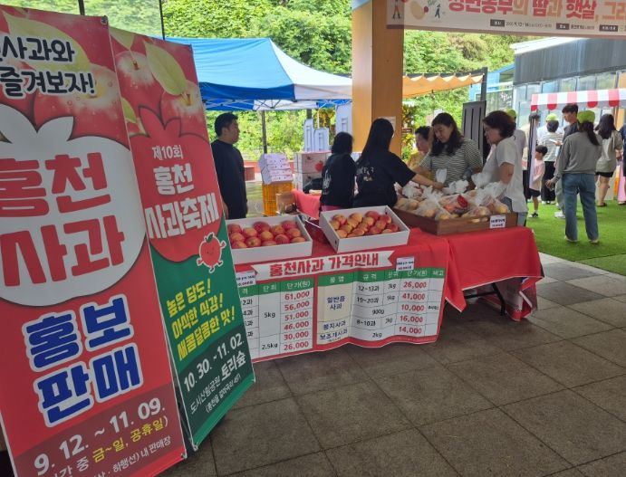 홍천사과, 홍천휴게소 홍보·판매행사