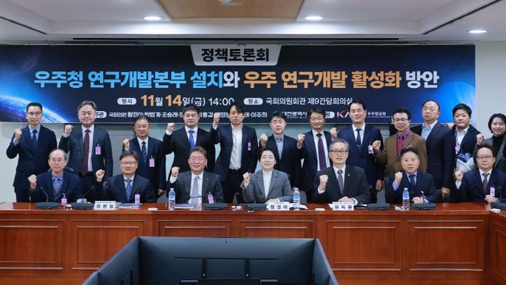 “대전, 우주산업의 전략기지로 거듭나야”