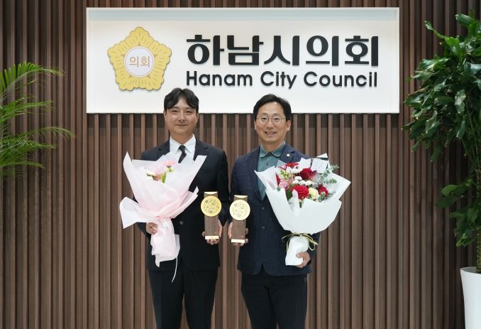 11월 14일 경기동부권시‧군의장협의회 ‘제12회 의정활동 우수의원’ 수상의 영예를 안은 오승철 의원(사진 오른쪽)과 우수 직원 임종복 정책지원관이 기념사진을 찍고 있다. (사진_하남시의회 제공)