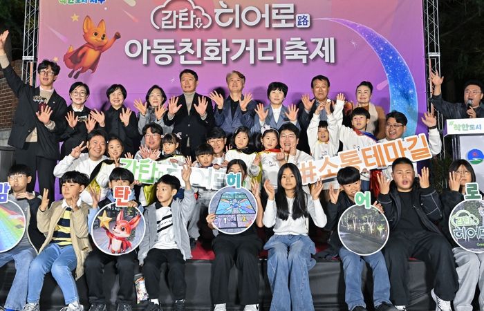 서구, 상상력과 친환경 어우러진 ‘감탄히어로’ 조성