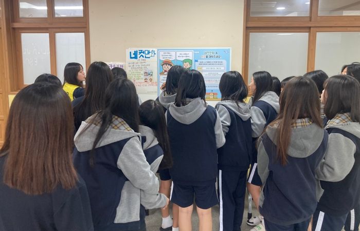 칠곡군, 정신건강의 날 기념 ‘마음성장학교 Pick & Play 캠페인’운영