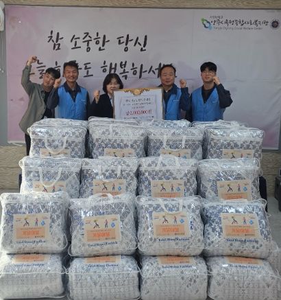 옥정종합사회복지관