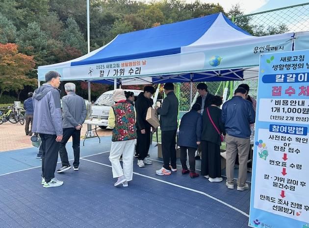 2025 새로고침 생활행정의 날 행사 모습