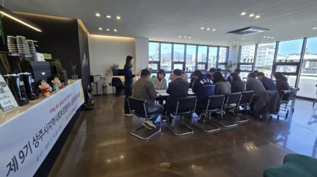 상주시지역사회보장협의체 실무협의체 회의 개최