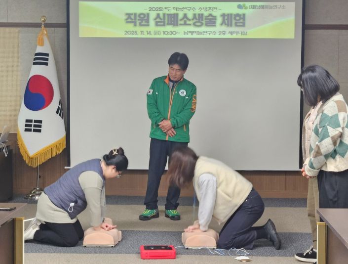 남해마늘연구소, 자체 소방훈련 및 심폐소생술 체험