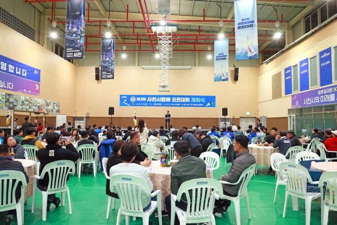 제3회 사천시장배 요트대회 11월 14일 개막