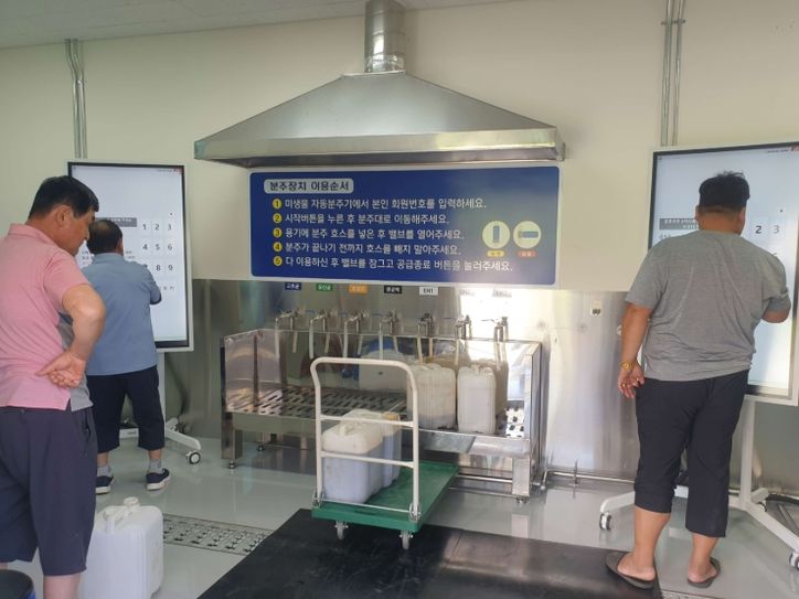 미래농업과학관 미생물 공급체계 확대 운영