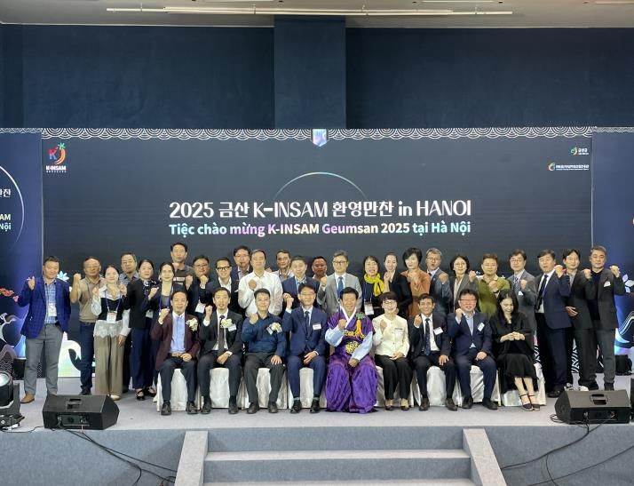 ‘금산 케이-인삼(K-INSAM)과 함께하는 한-베 우정의 거리 축제’ 기념사진