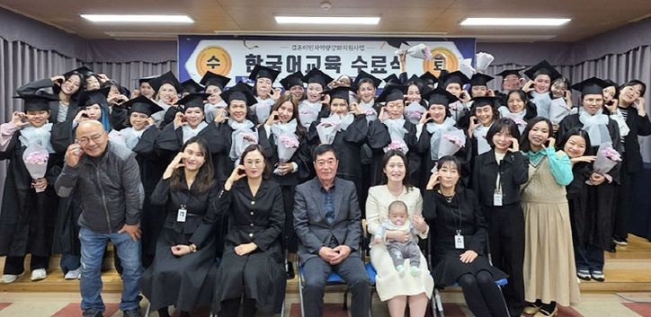 수료식에 참석한 수강생들이 기념촬영을 하고 있다.