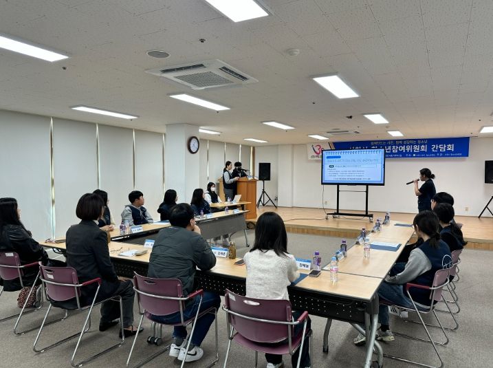 사천시 청소년참여위원회, 지자체와 간담회