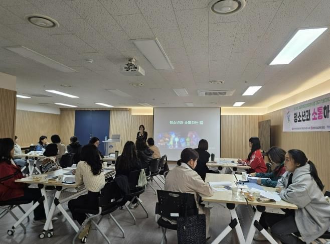 양평군청소년상담복지센터, ‘지도자 역량강화교육’ 진행