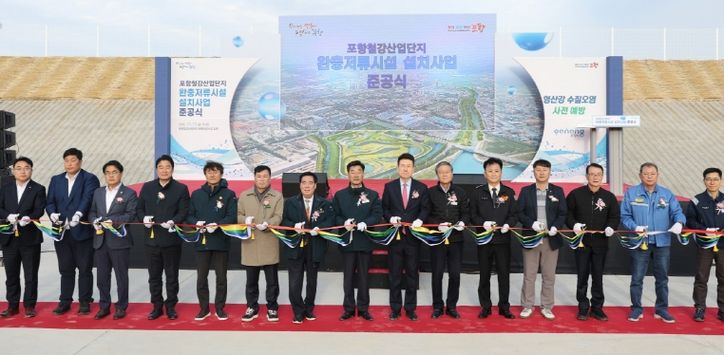 포항시는 17일 ‘포항철강산업 현황분석 및 위기극복 지원방안 연구용역’ 중간보고회를 개최했다.